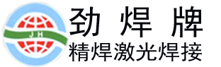 東莞市精焊機(jī)械科技有限公司