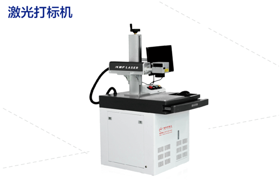 激光打標機讓假冒偽劣電池無處遁形