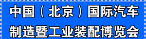 AH CHINA2018  中國國際工業(yè)裝配及傳輸技術(shù)設(shè)備展覽會