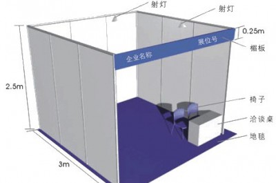 2018第十八屆中國國際機(jī)箱機(jī)柜及配套產(chǎn)品展覽會