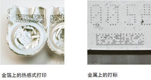 歐姆龍微型激光掃描器發(fā)布：全力支持識別與打印質(zhì)量校驗