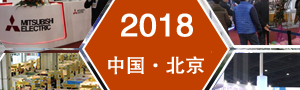 2018第十四屆中國北京國際模具工業(yè)展覽會(huì)