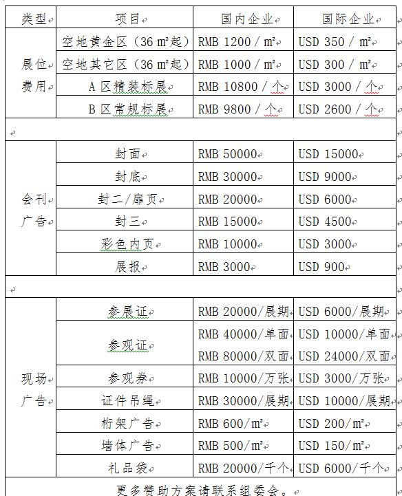 QQ截圖20181017135009