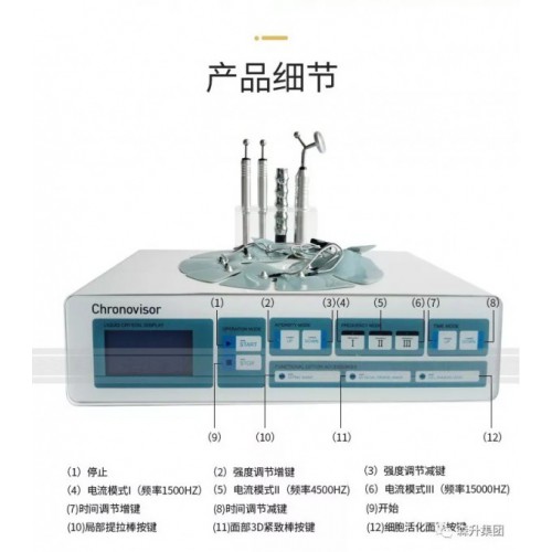 細(xì)胞活化儀廠家直銷