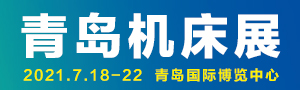 JM2021  第24屆青島國際機床展覽會