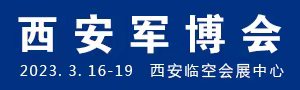 2023第31屆中國西部國際裝備制造業(yè)博覽會(huì)