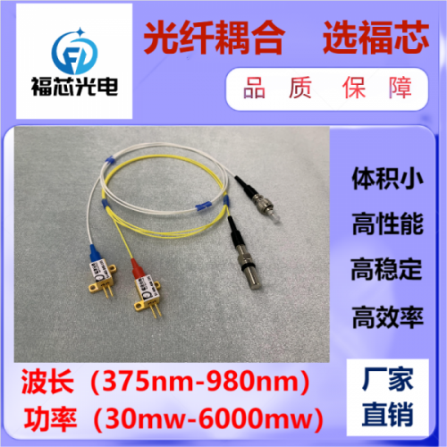 450nm激光器 光纖激光器 半導(dǎo)體激光器