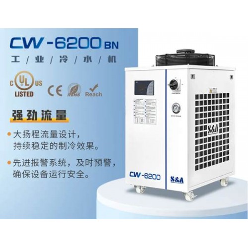 特域CW-6200BN冷水機：高效的工業(yè)冷卻解決方案