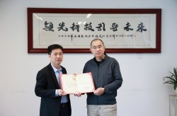 先導科技集團創(chuàng)始人兼董事長朱世會榮膺廣東省激光行業(yè)協(xié)會名譽會長