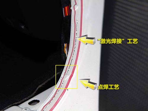 拆車(chē)坊淺談大眾激光焊接工藝 其實(shí)并不完美